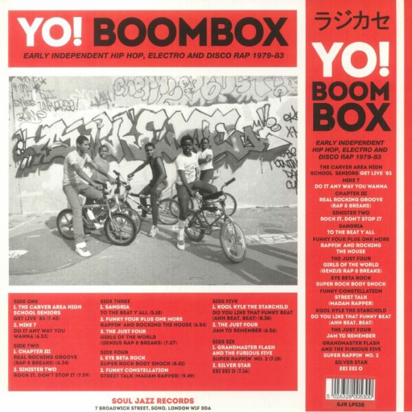 VARIOUS - yo! boombox: hip hop, electro, disco - фото 2