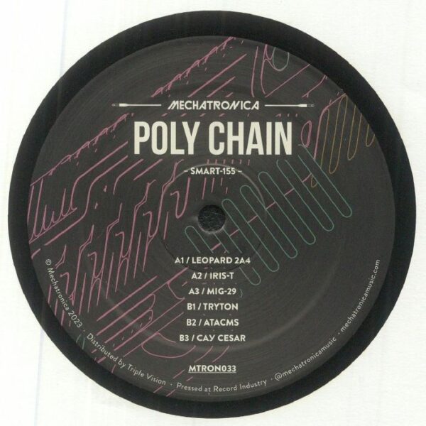 Poly Chain - SMART-155 - фото 1